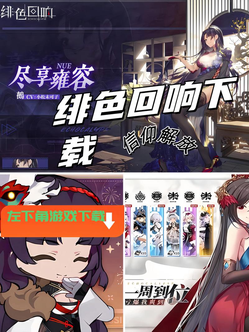 绯色慢画app游戏截图