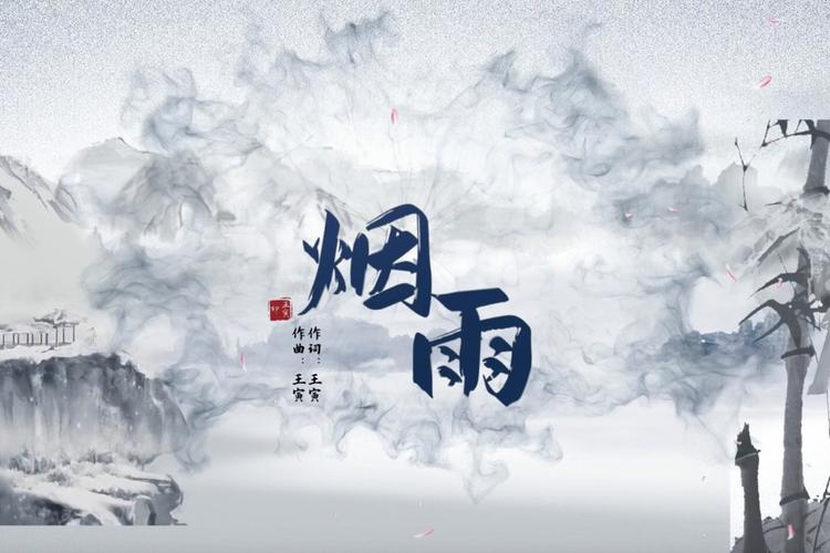 烟雨直播官方正版游戏截图
