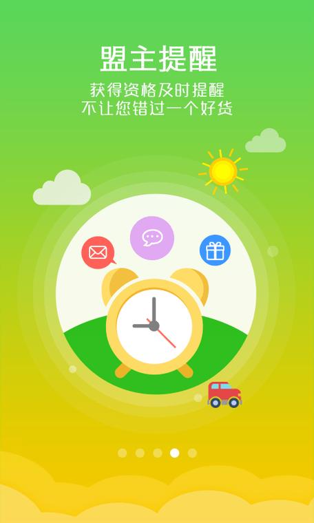 试客联盟最新版游戏截图