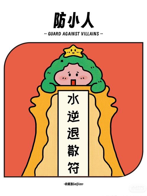 消灭小人红包版