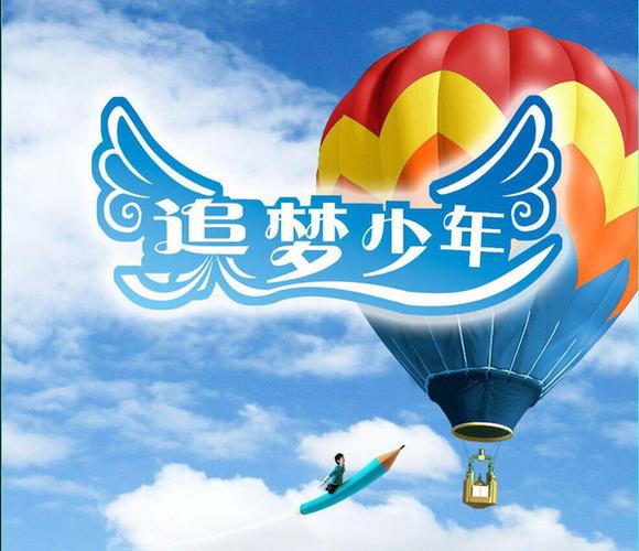 追梦动漫游戏截图