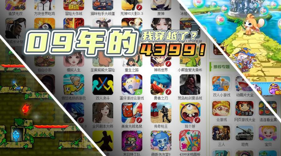 9游游戏盒子
