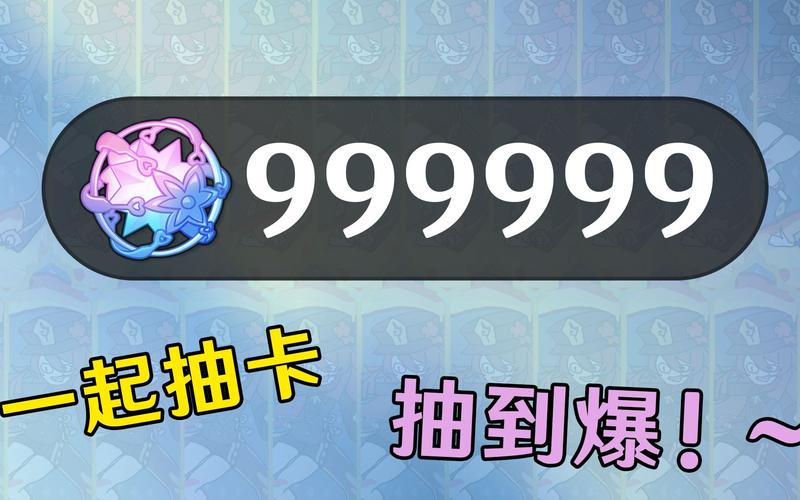 原神模拟十连抽奖器游戏截图