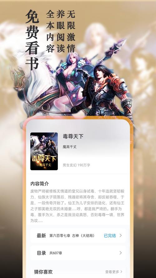 笔趣书阁老版本