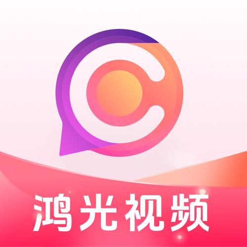 鸿光视频赚钱
