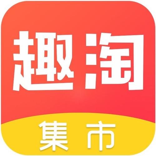 趣淘易购赚钱游戏截图