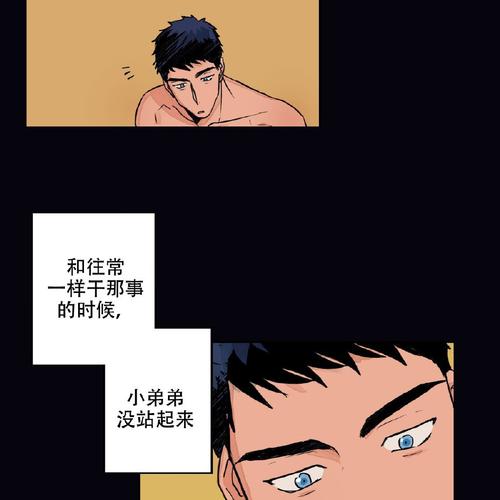 爱我吧医生漫画在线阅读免费版游戏截图