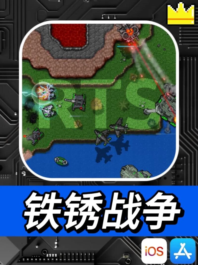 铁锈战争无限金币破解版下载游戏截图