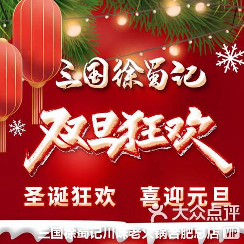 双辞动漫游戏截图