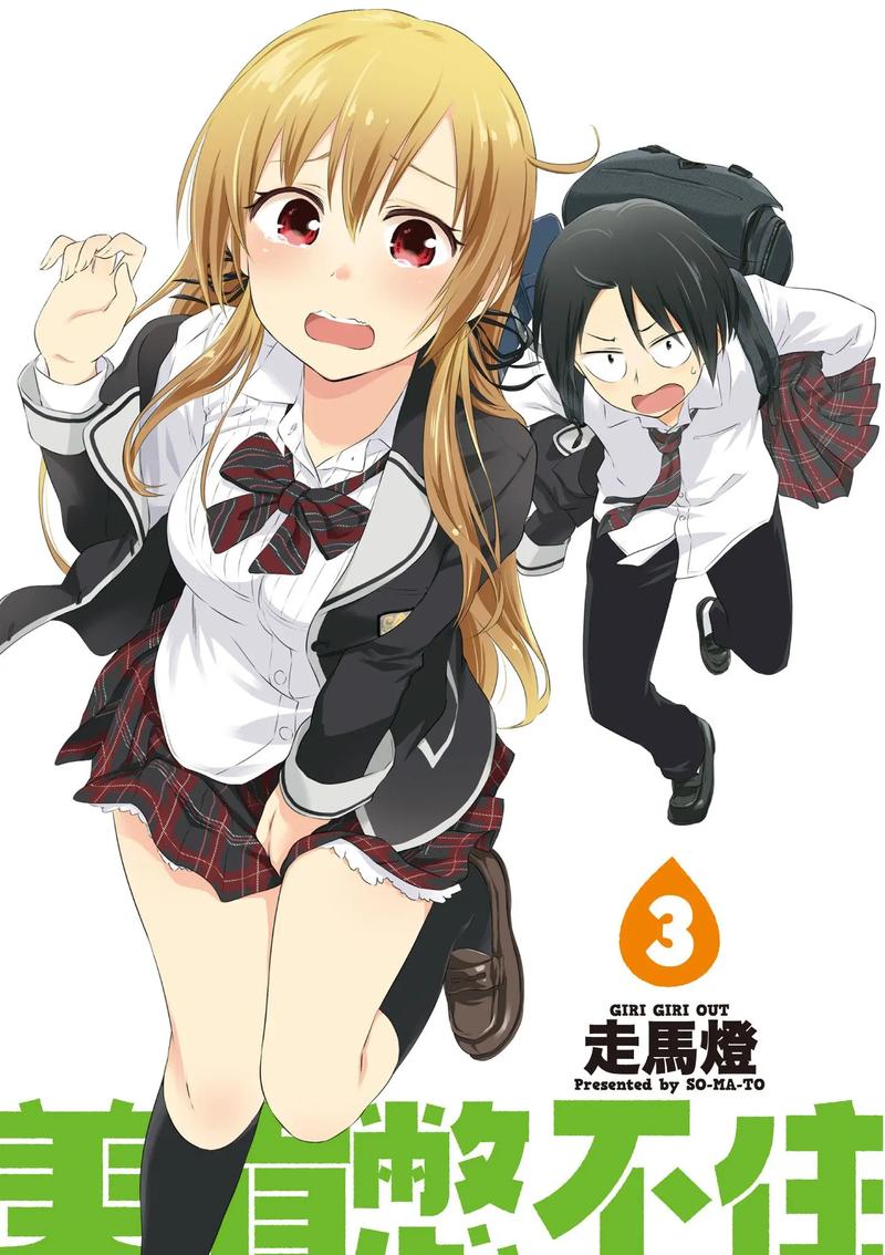 全彩acg漫画大全防走失