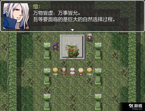 祛魅教化游戏截图