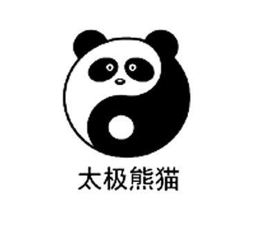 太极熊猫tt客户端缩略图
