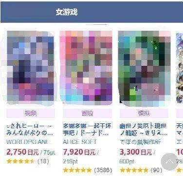 工口酱无限钻石金币游戏截图