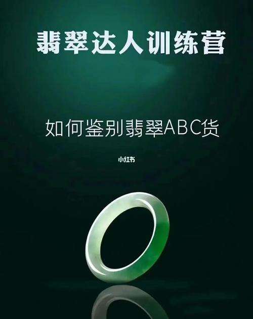翡翠达人赚钱软件游戏截图