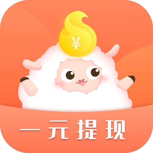 网赚大咖一元提现版游戏截图