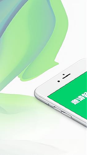 探米试玩