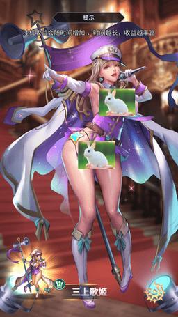 放置传说入侵女儿国破解版永久免费游戏截图