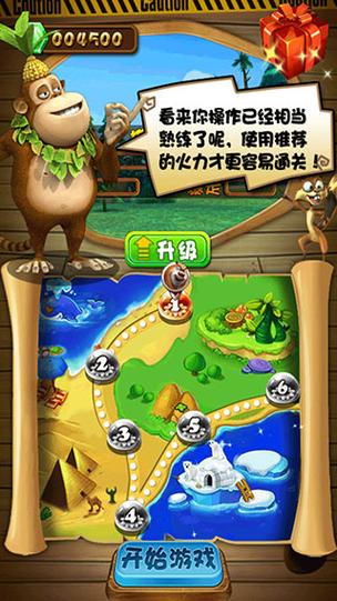 保卫森林赚钱游戏