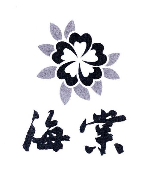 海棠正版游戏截图