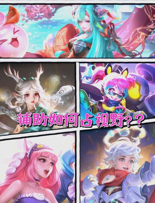 王者荣耀全图视野辅助器免费版v1.0.0袖珍版游戏截图