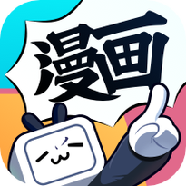无边漫画完整版游戏截图