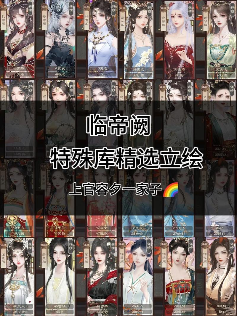 易次元临帝阙绅士破解版游戏截图
