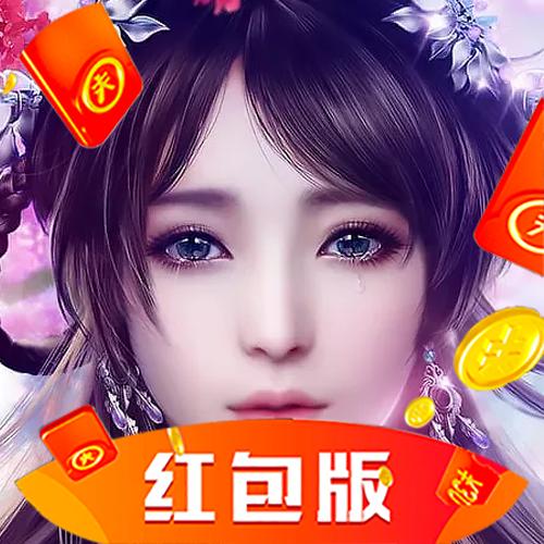 神姬录红包版