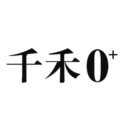 千禾app安卓版游戏截图