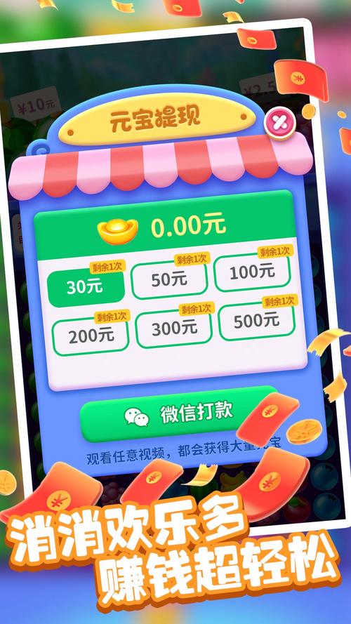 水果猜不停红包版v3.5.3