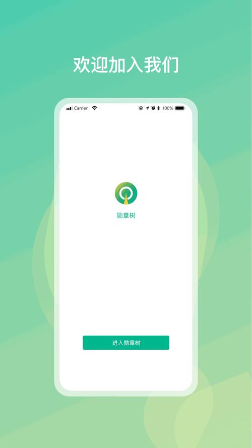 不良研究所app图标