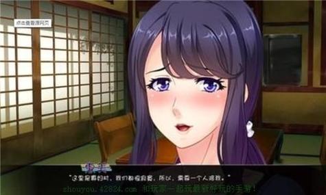 育种村v1.2完结汉化版缩略图