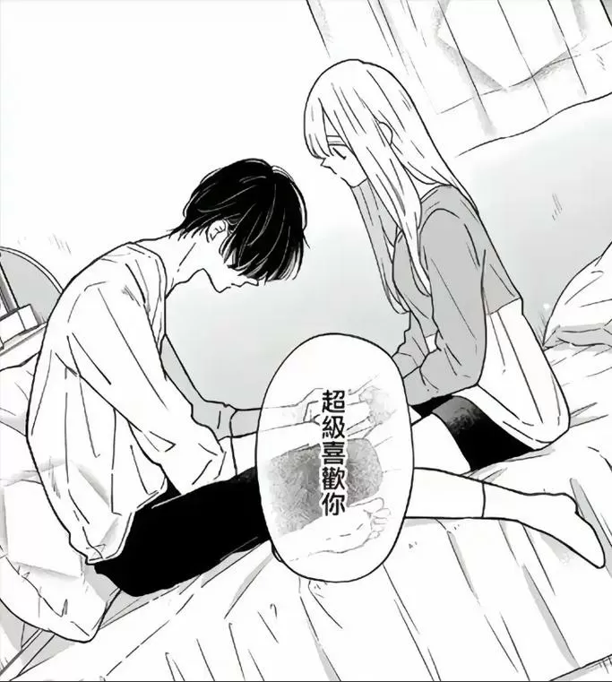 修修漫画免费漫画在线阅读缩略图
