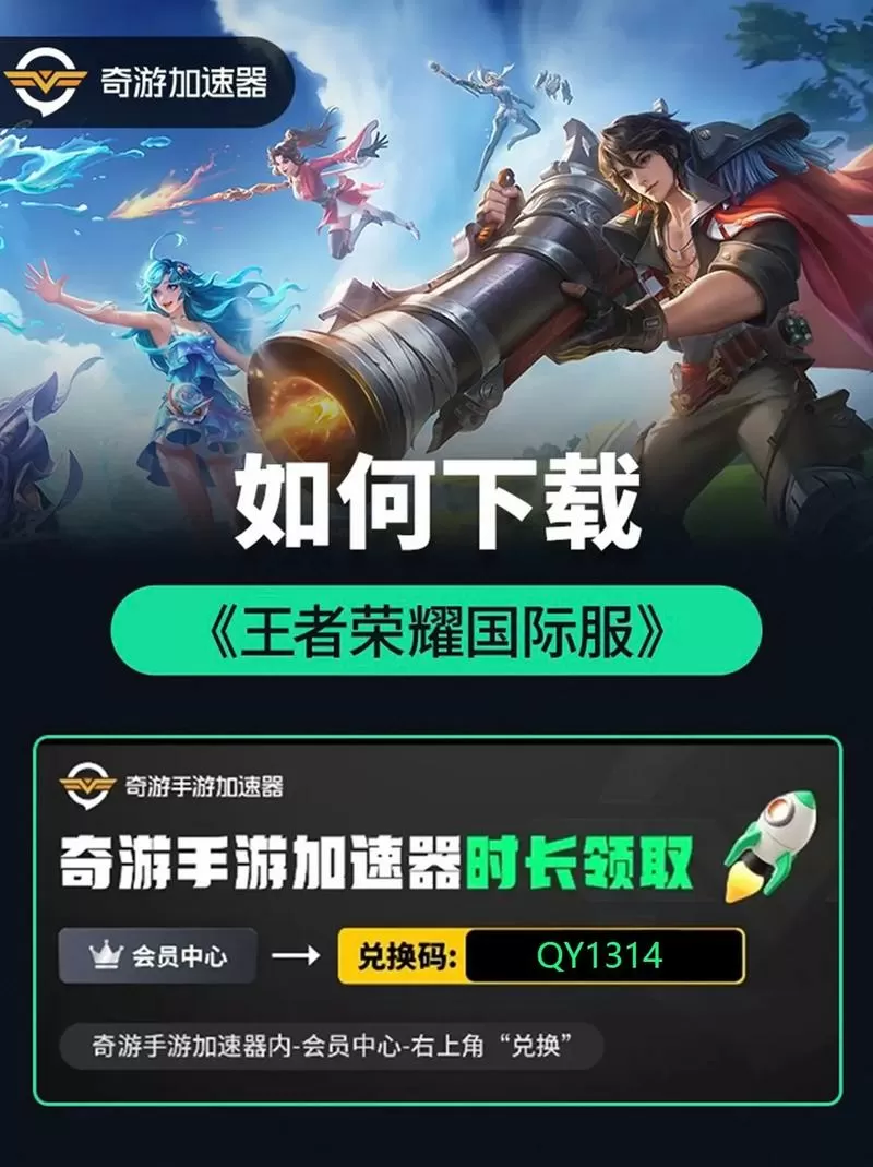 王者荣耀皮肤修改器下载安装手机版图标