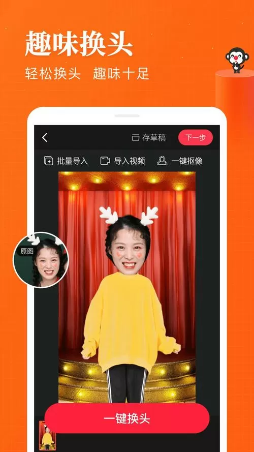 逗拍怎么用照片制作视频缩略图