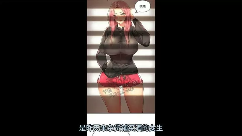 《洞洞杂货铺》漫画网免费图标