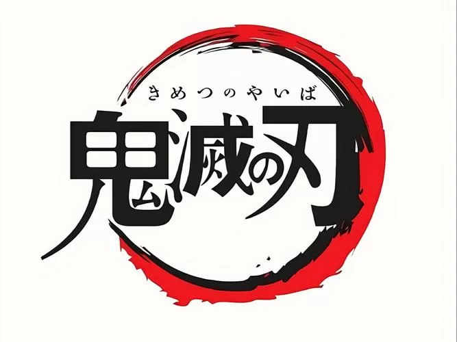 联动鬼灭之刃图标