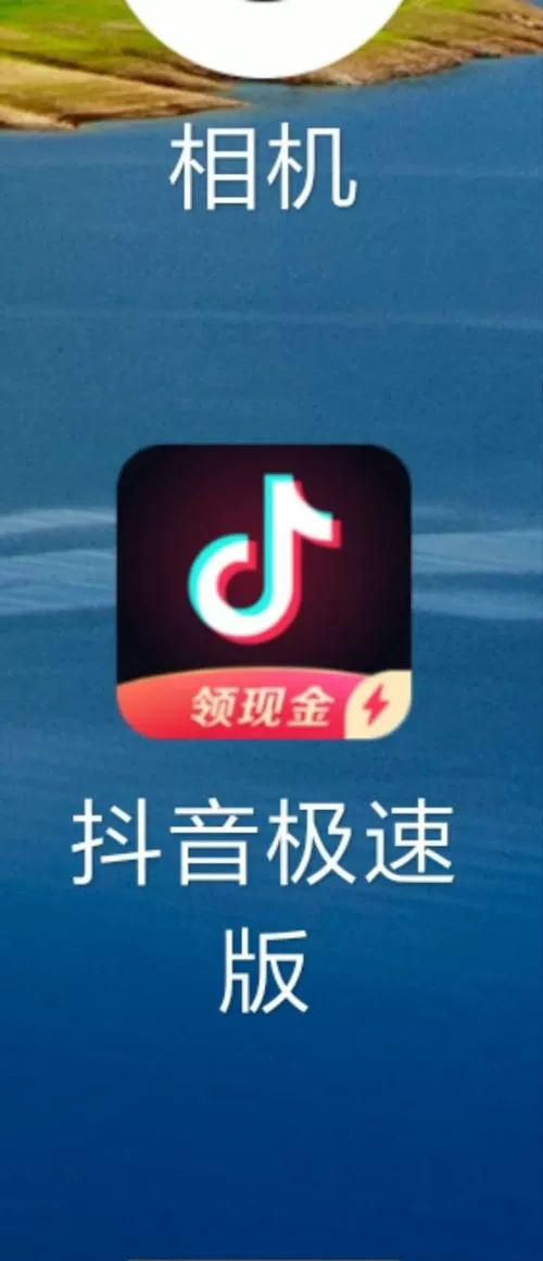 极速版视频赚钱下载安装