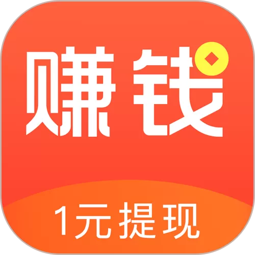真实提现的赚钱小游戏游戏截图