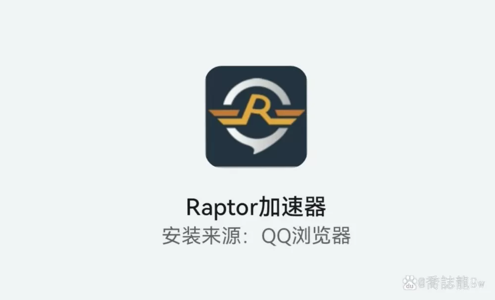 飞途加速器官网入口游戏截图