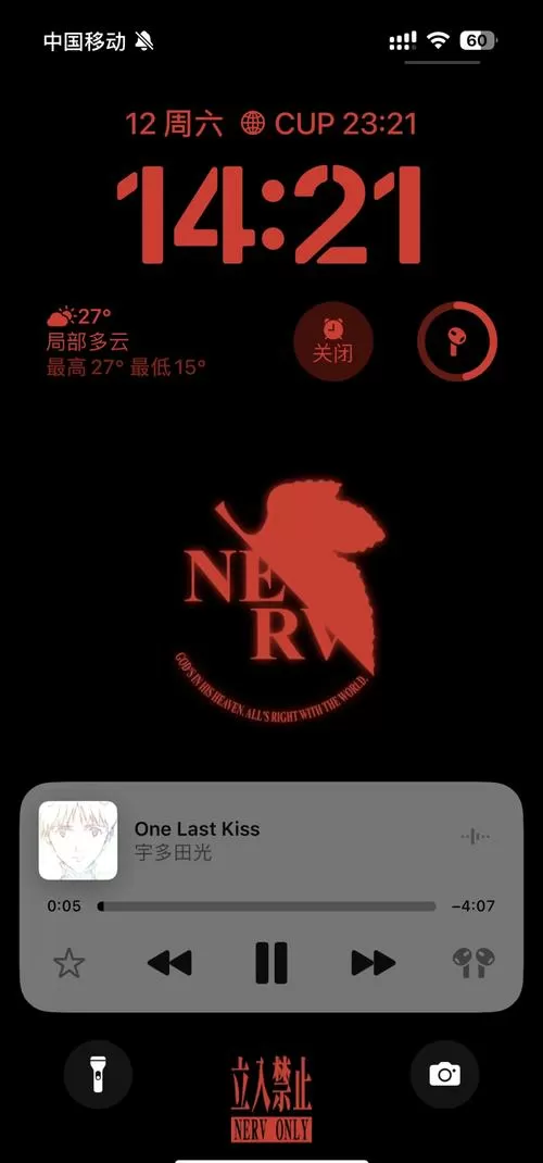 NejiSimNeet3全解锁缩略图