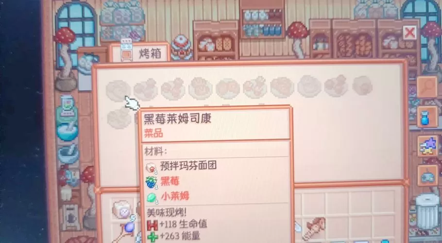 香肠派对修改器作弊菜单2025缩略图