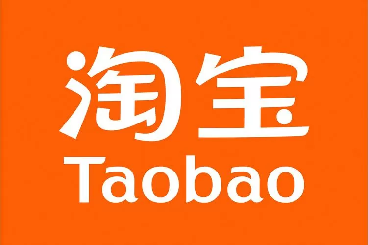 电脑淘宝广告弹窗图标