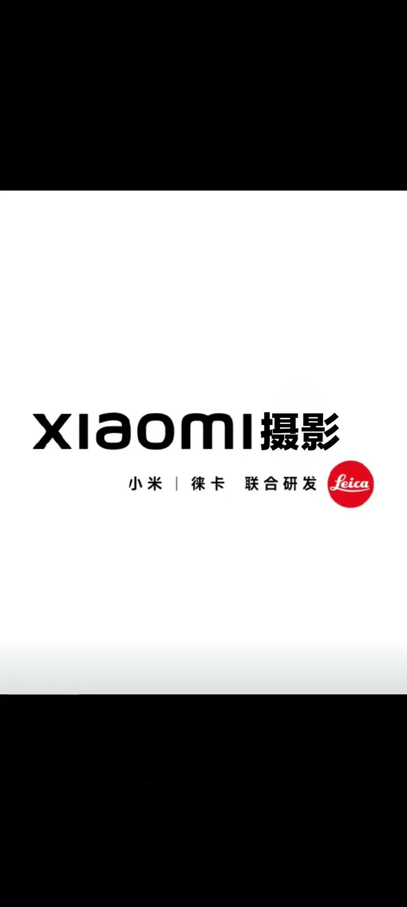 小米徕卡滤镜缩略图