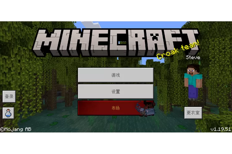 我的世界基岩版1.20正式版缩略图