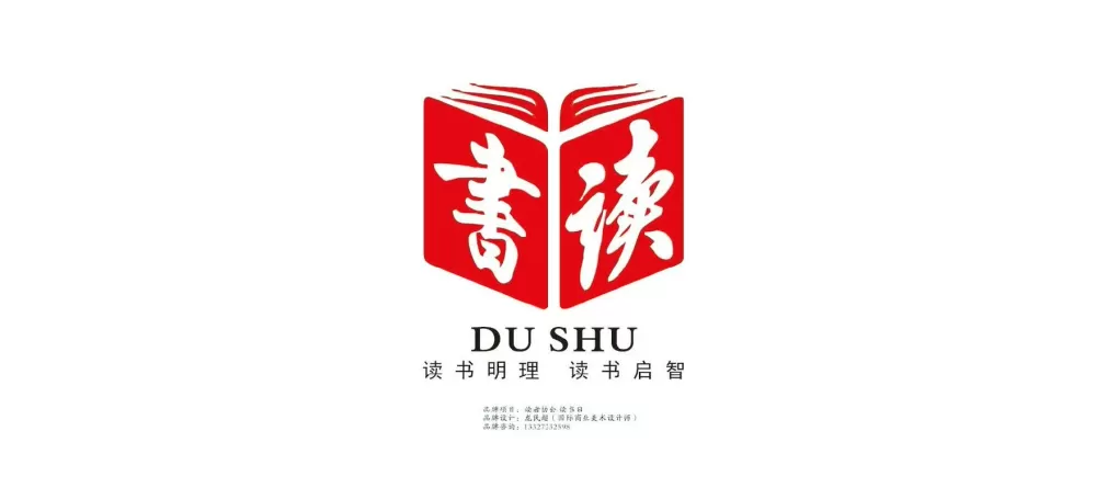 读书是看书好还是用手机看好