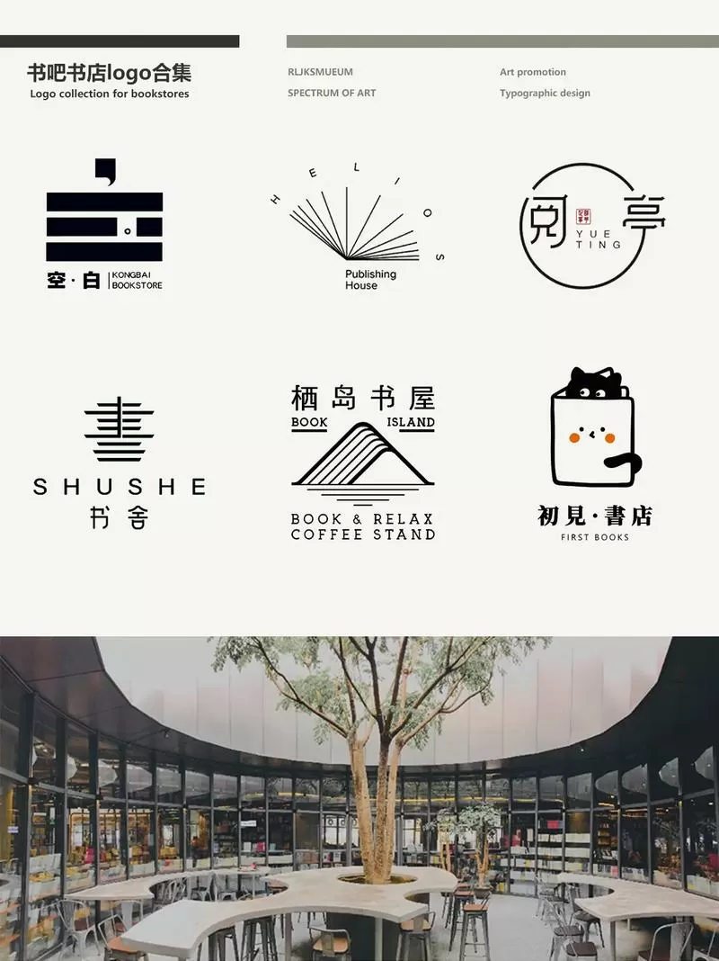 千千书社游戏截图
