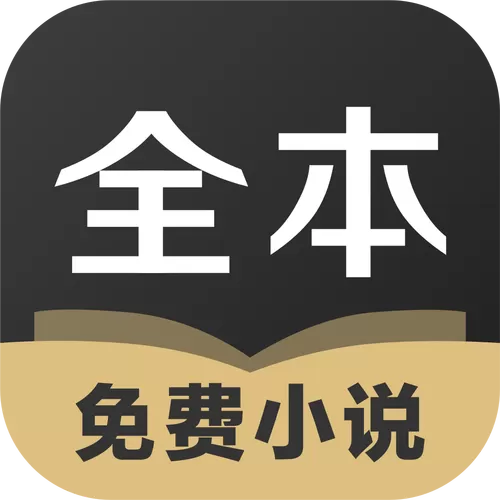 txt小说免费全本完结网站缩略图