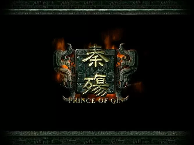秦殇如何快速升级作弊图标