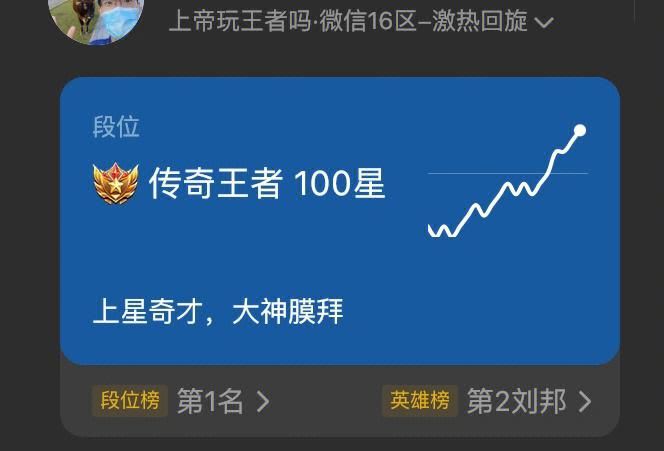 辉煌荣耀小助手使用手册缩略图
