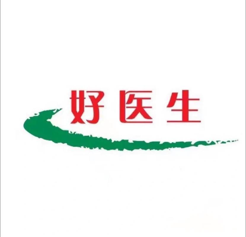 好医生继续教育学分卡缩略图